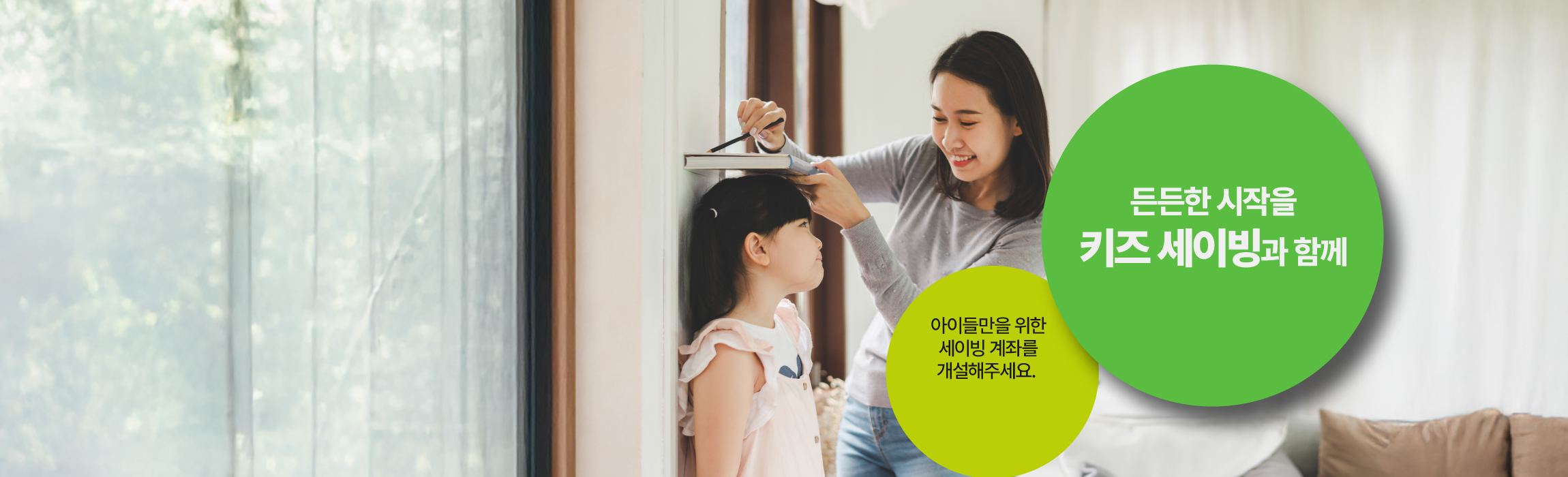 highest interest on savings account Bank of hope